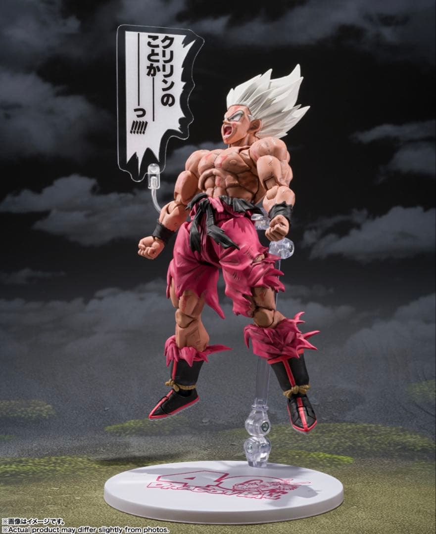 S.H.フィギュアーツ スーパーサイヤ人 孫悟空 ゲンキダマツリEdition