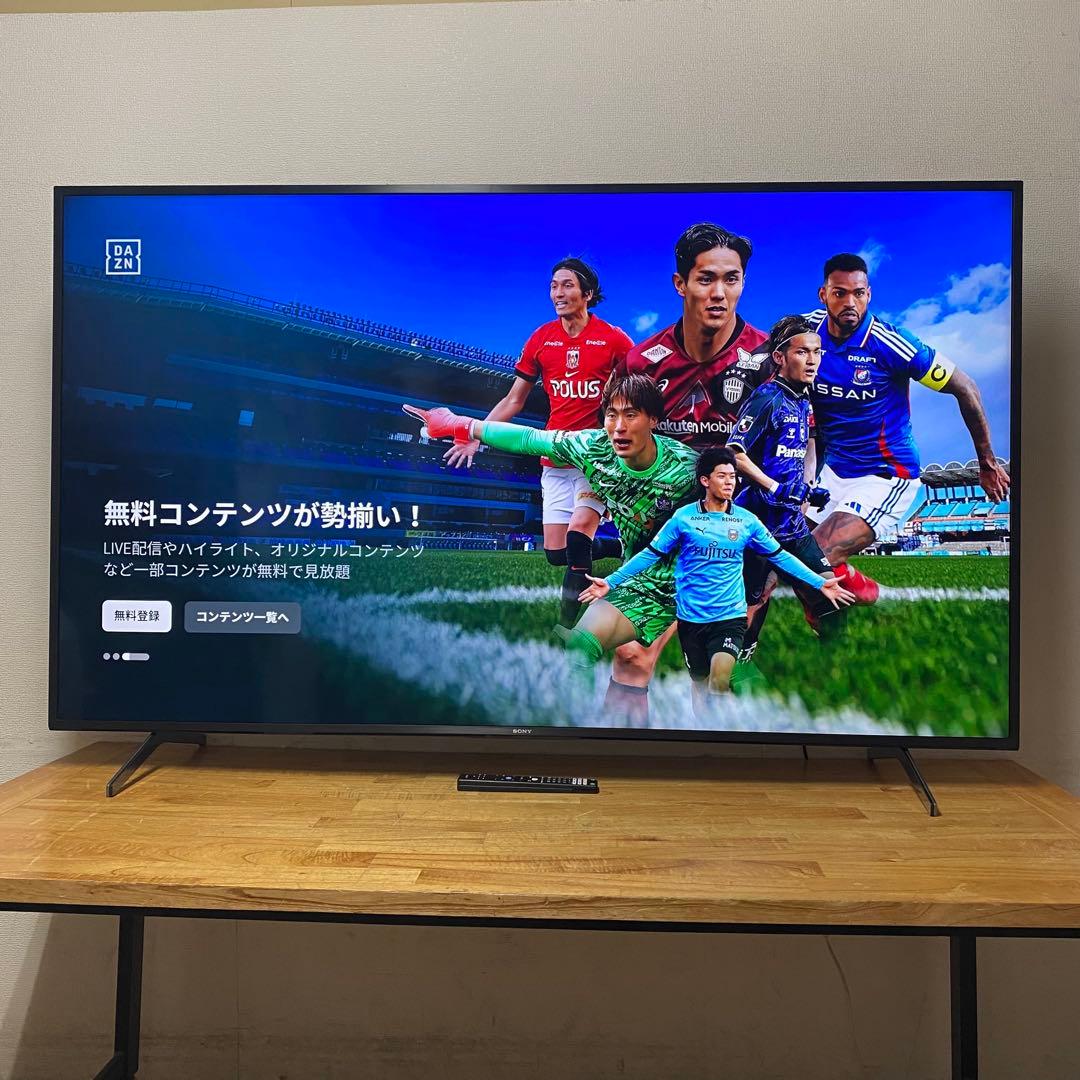 SONY 75インチ 4K 液晶テレビBRAVIA KJ-75X8000H