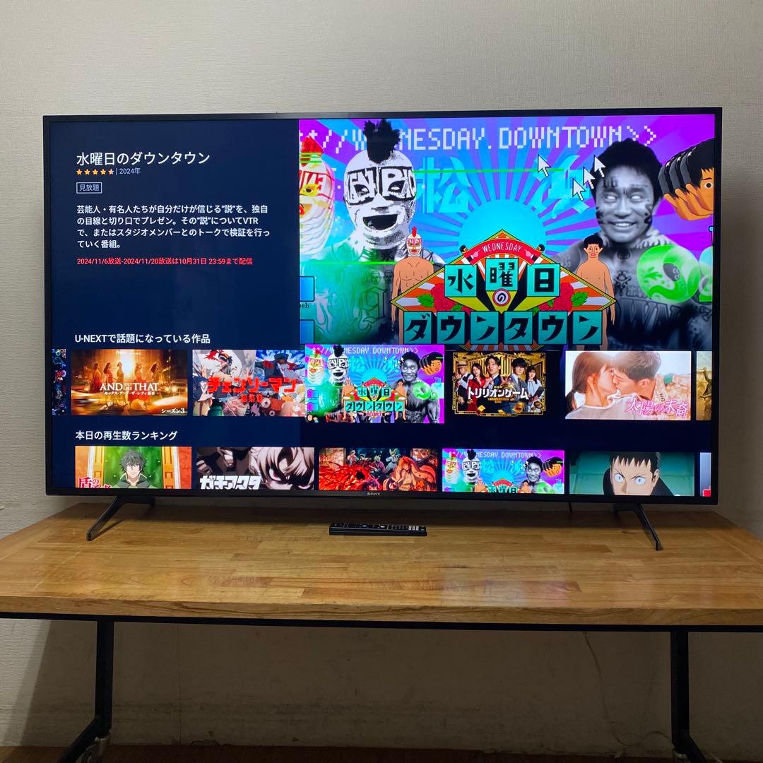 SONY 75インチ 4K 液晶テレビBRAVIA KJ-75X8000H