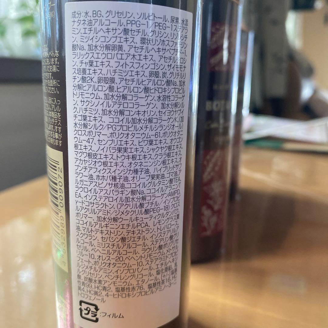 ヘアボーテ　ボタニカルカラークリームシャンプー　ダークブラウン　4本セット