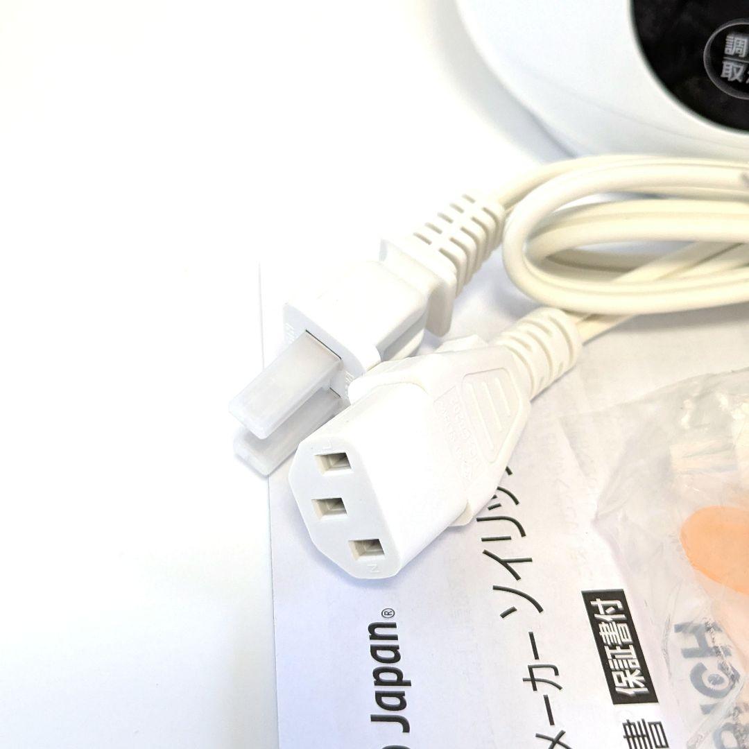 【美品 2024年製】 SOY RICH ソイリッチ 豆乳メーカー 豆乳