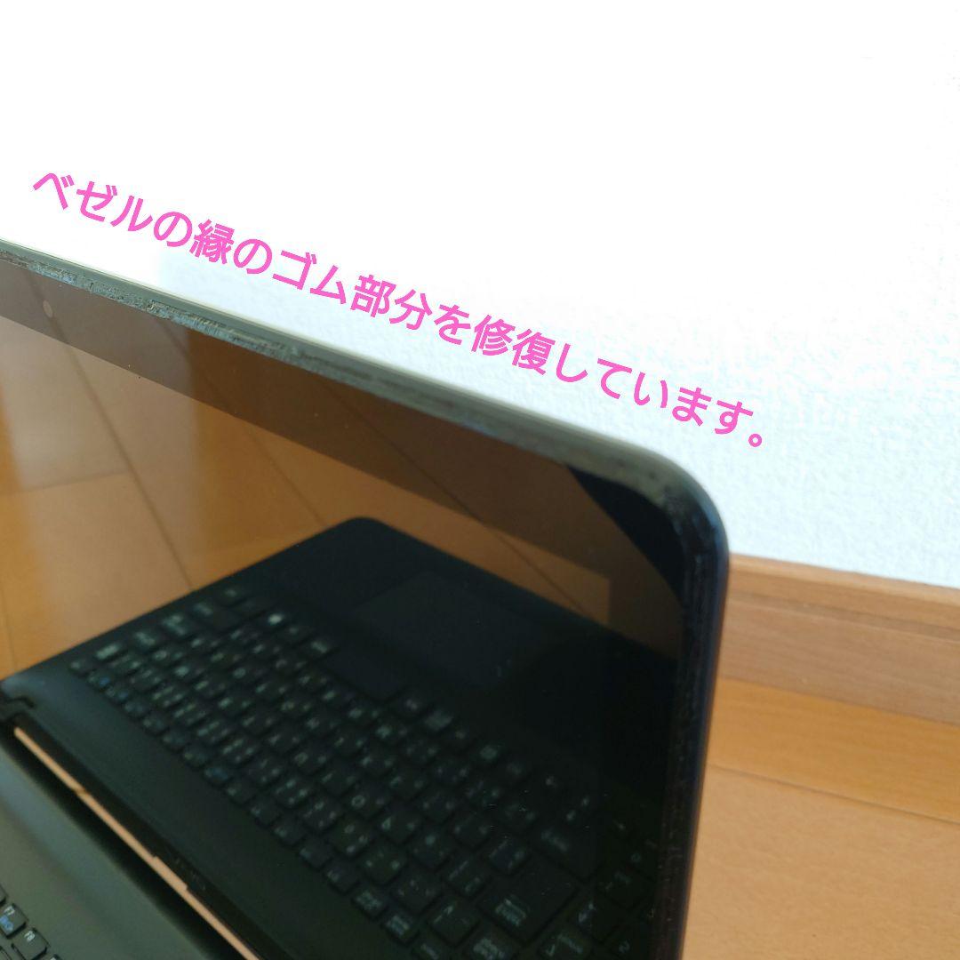 設定済✨️VAIO Fit 15E✨️タッチパネル/Win11/SSD/オフィス