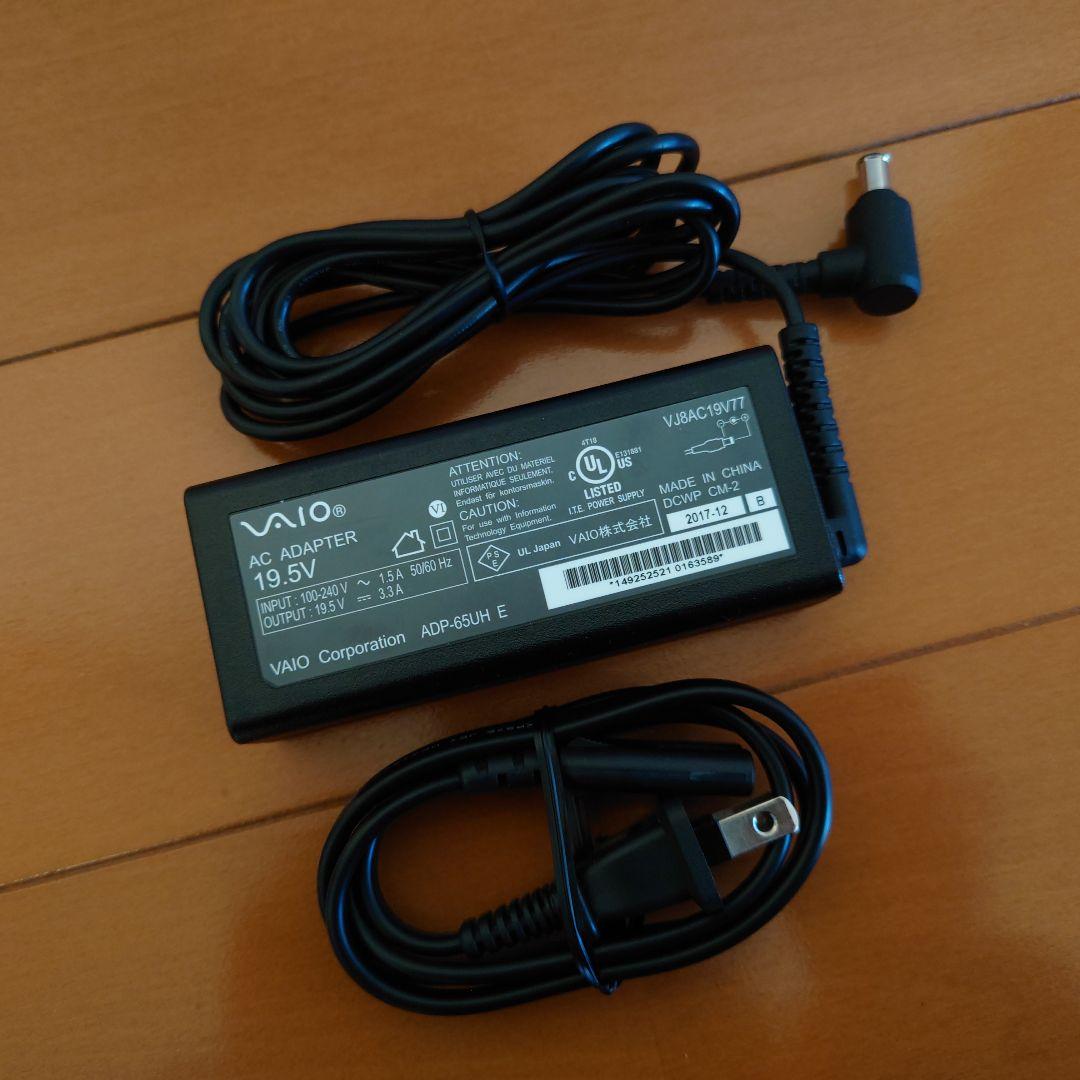 設定済✨️VAIO Fit 15E✨️タッチパネル/Win11/SSD/オフィス