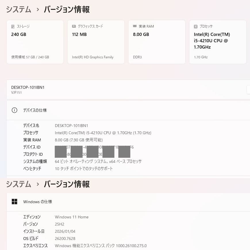 設定済✨️VAIO Fit 15E✨️タッチパネル/Win11/SSD/オフィス