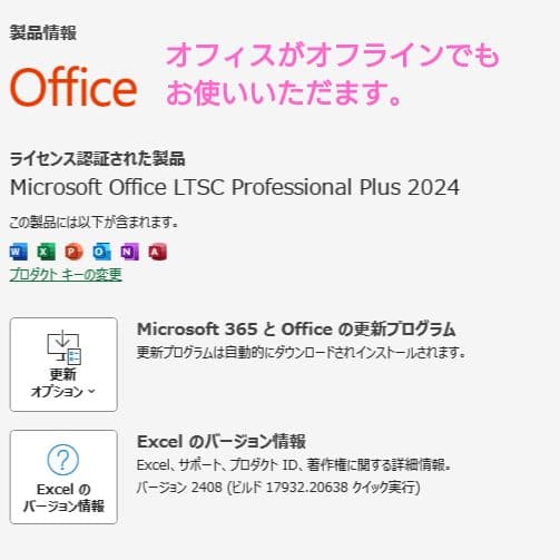 設定済✨️VAIO Fit 15E✨️タッチパネル/Win11/SSD/オフィス