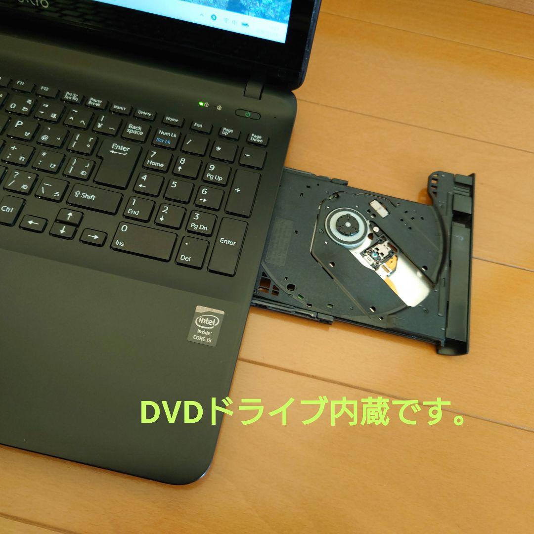設定済✨️VAIO Fit 15E✨️タッチパネル/Win11/SSD/オフィス