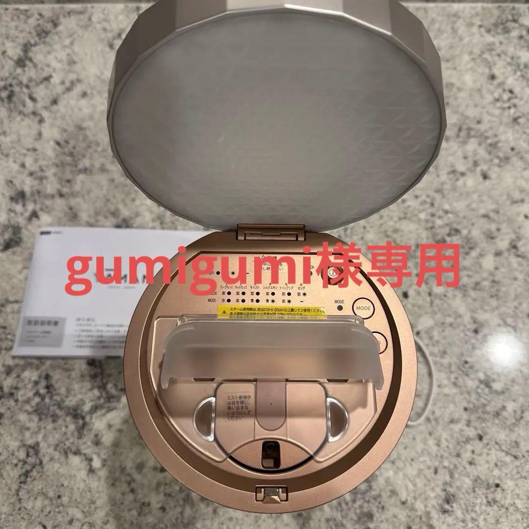 【gumigumi 】YA-MAN LEDスチーム美顔器 フォトスチーマー