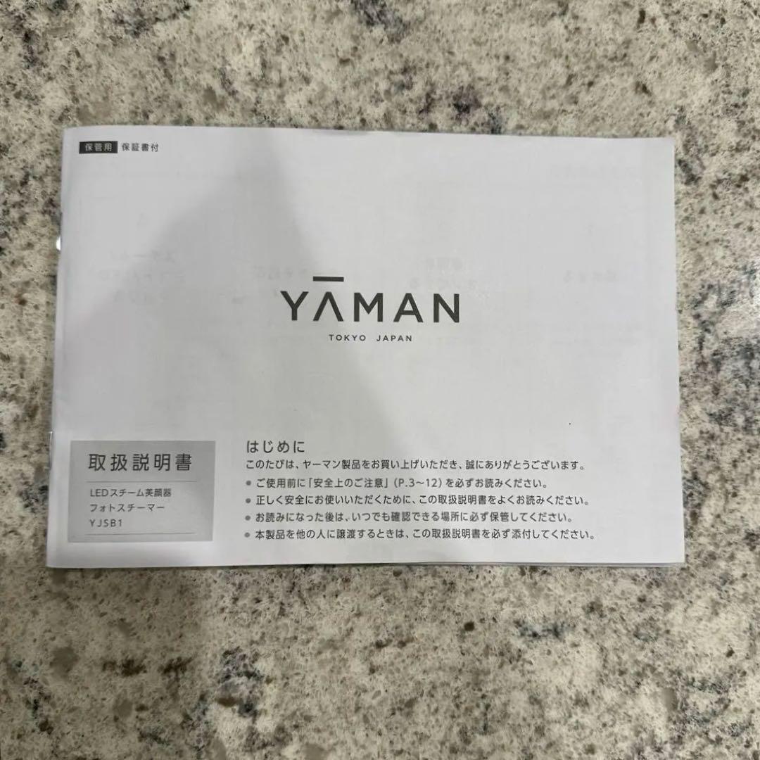 【gumigumi 】YA-MAN LEDスチーム美顔器 フォトスチーマー