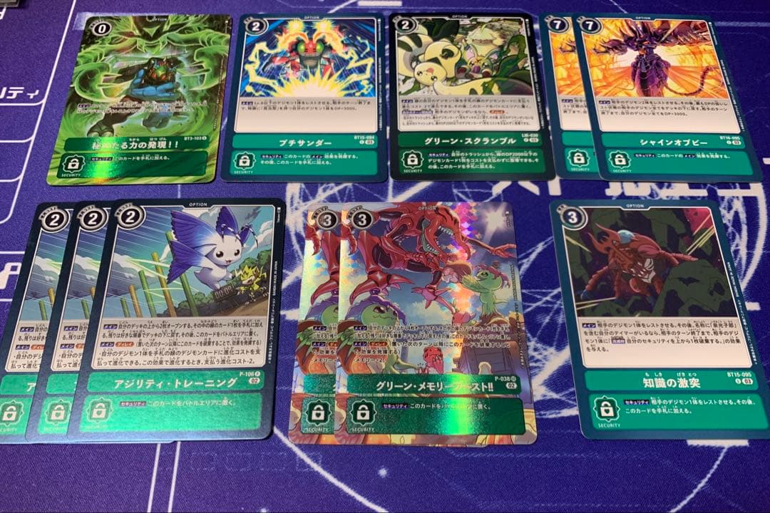 タイラントカブテリモン　デッキ