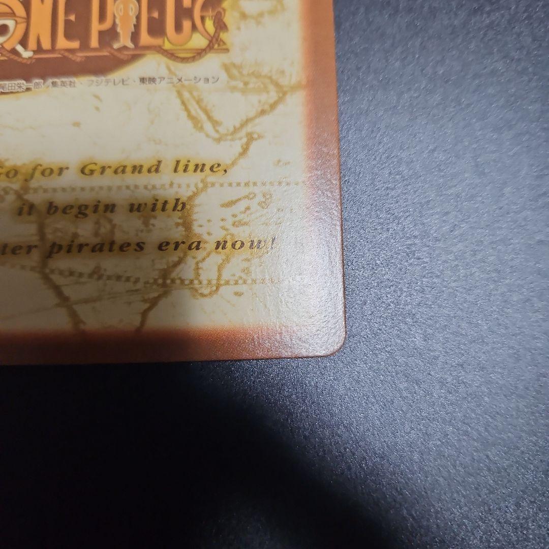 美品 ナミ 海賊専門の泥棒 ワンピースカードダスハイパーバトル