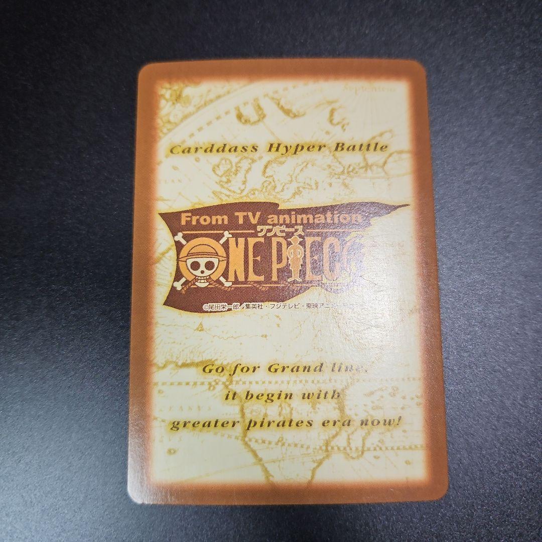 美品 ナミ 海賊専門の泥棒 ワンピースカードダスハイパーバトル
