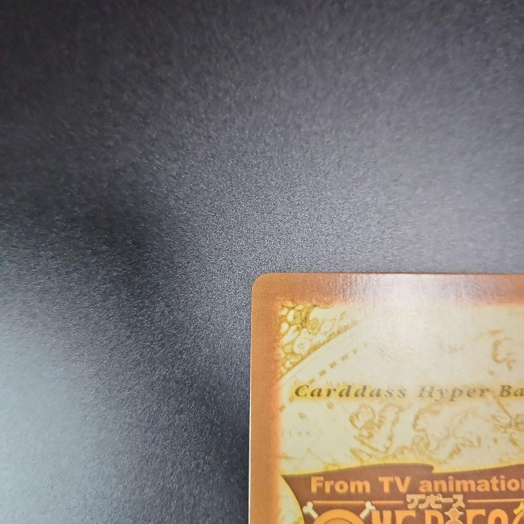 美品 ナミ 海賊専門の泥棒 ワンピースカードダスハイパーバトル