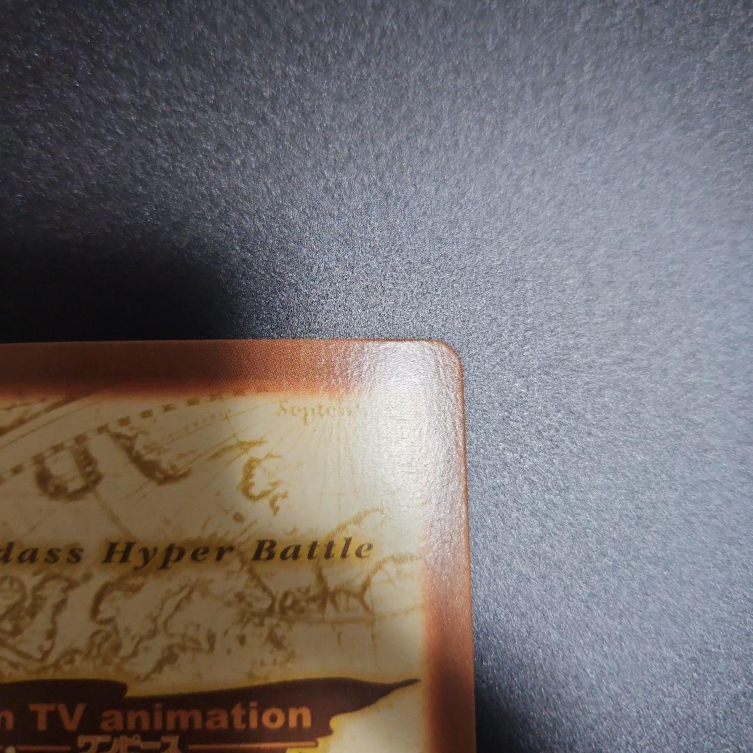 美品 ナミ 海賊専門の泥棒 ワンピースカードダスハイパーバトル