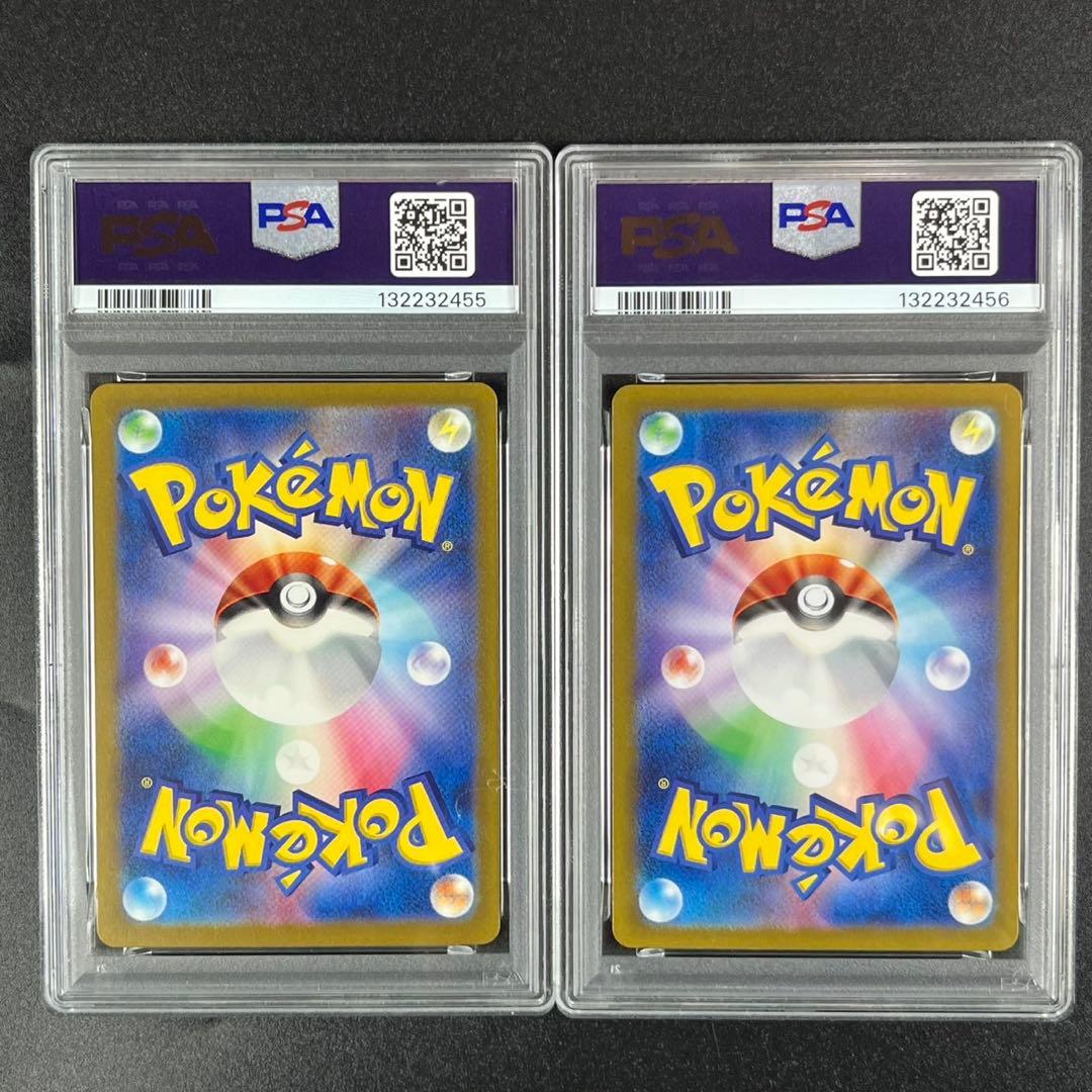 PSA10 ヒトカゲ リザード 御三家 まとめ ポケモンクラシック