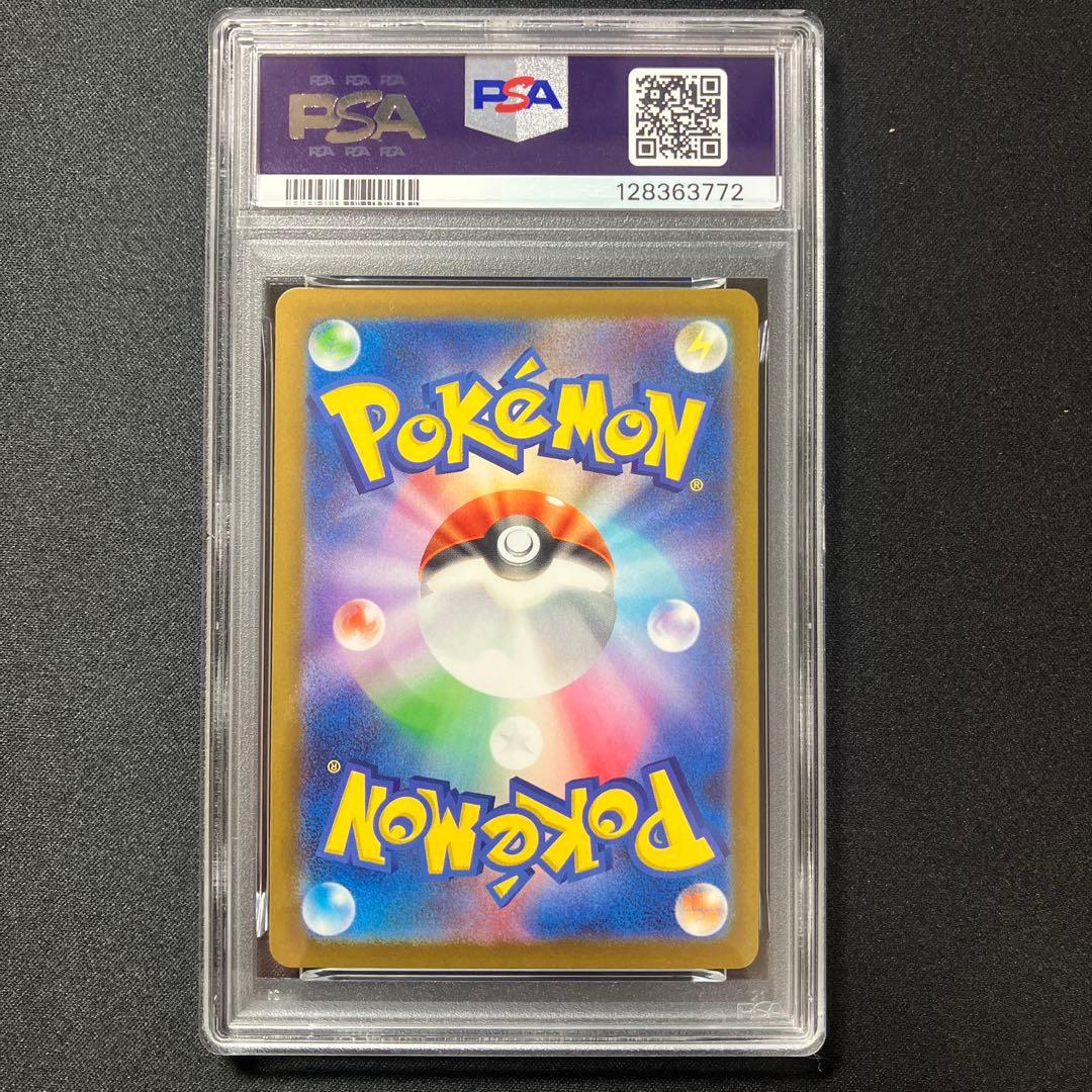 【PSA10】コダック PROMO 【 ジムプロモパック10】