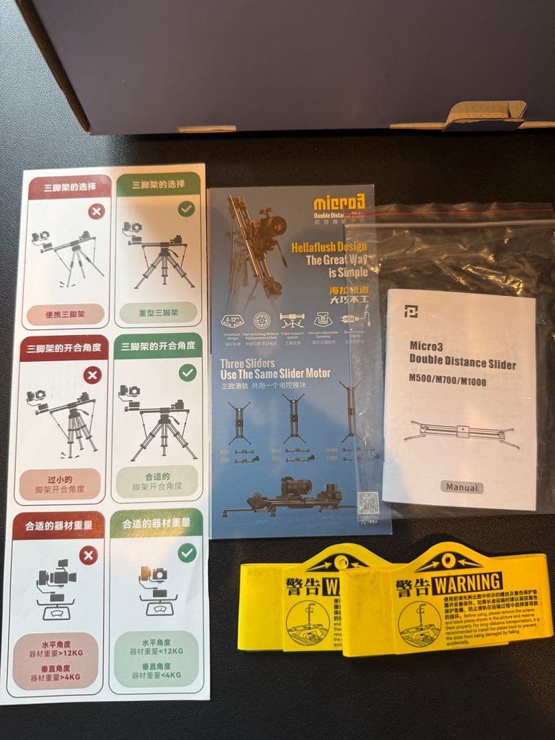 Zeapon Micro3 E500 電動モーターセット カメラスライダー