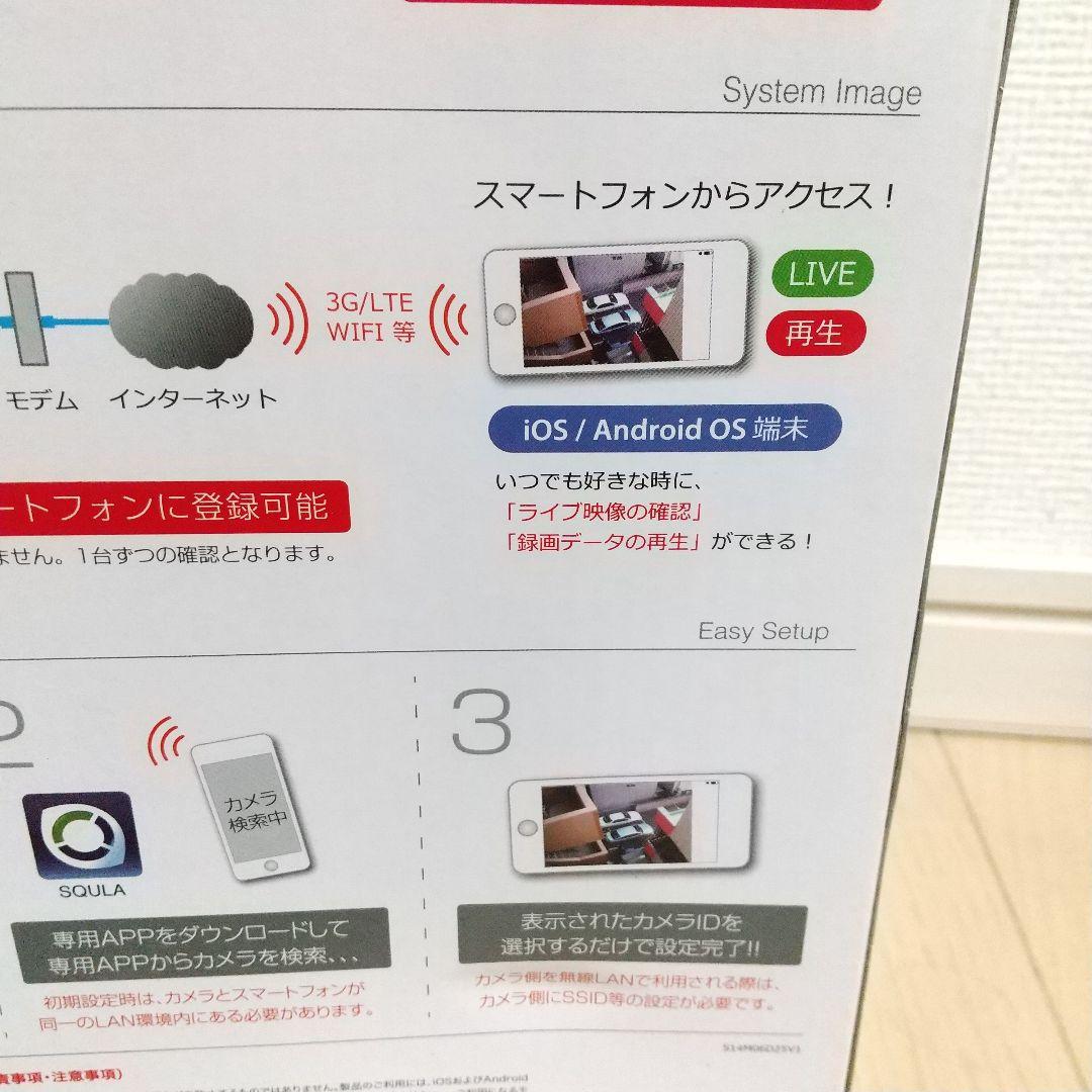 新品未使用、スマートフォン専用 モーション録画カメラ LA02W