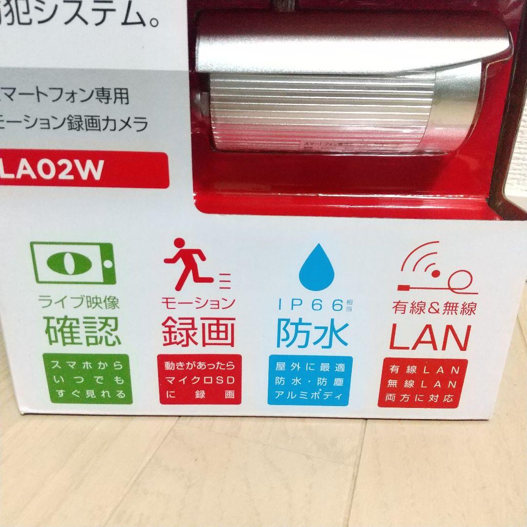 新品未使用、スマートフォン専用 モーション録画カメラ LA02W
