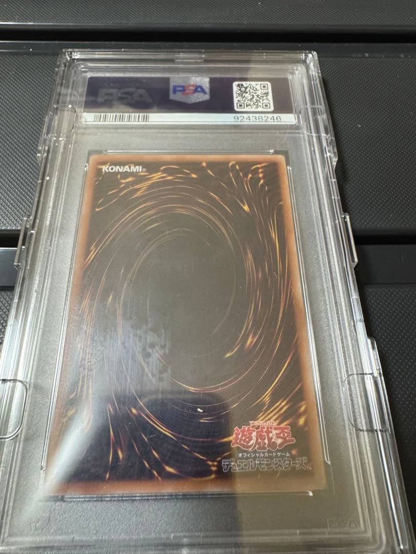 PSA10 ブラックマジシャンガール　25th クオシク