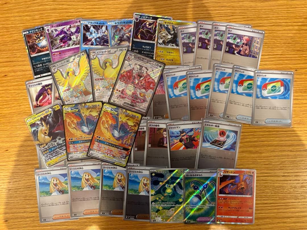 ポケモンカード　引退品　まとめ売り