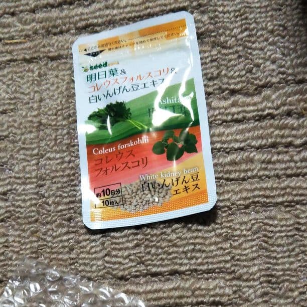 コンブヂャ（サプリ）