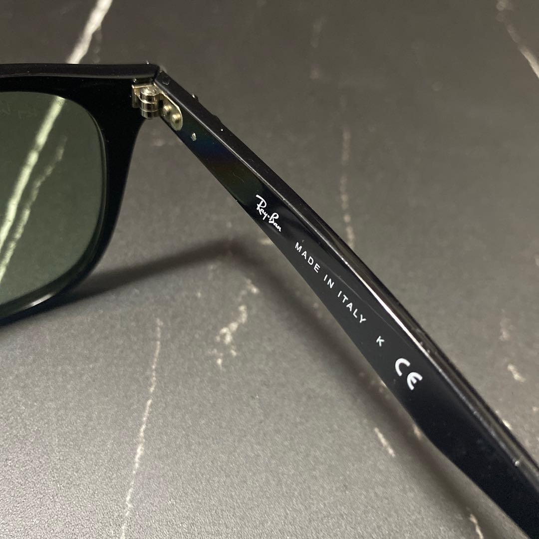 レイバン RB4258F 601/2 52サイズ　ライトグリーン