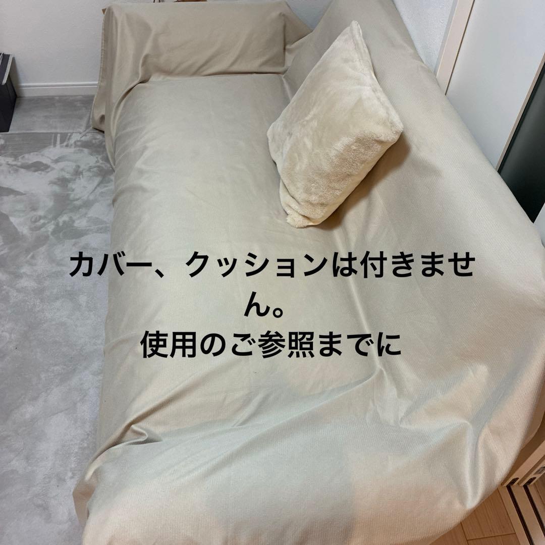 3人掛けソファベッド グレージュ リクライニング