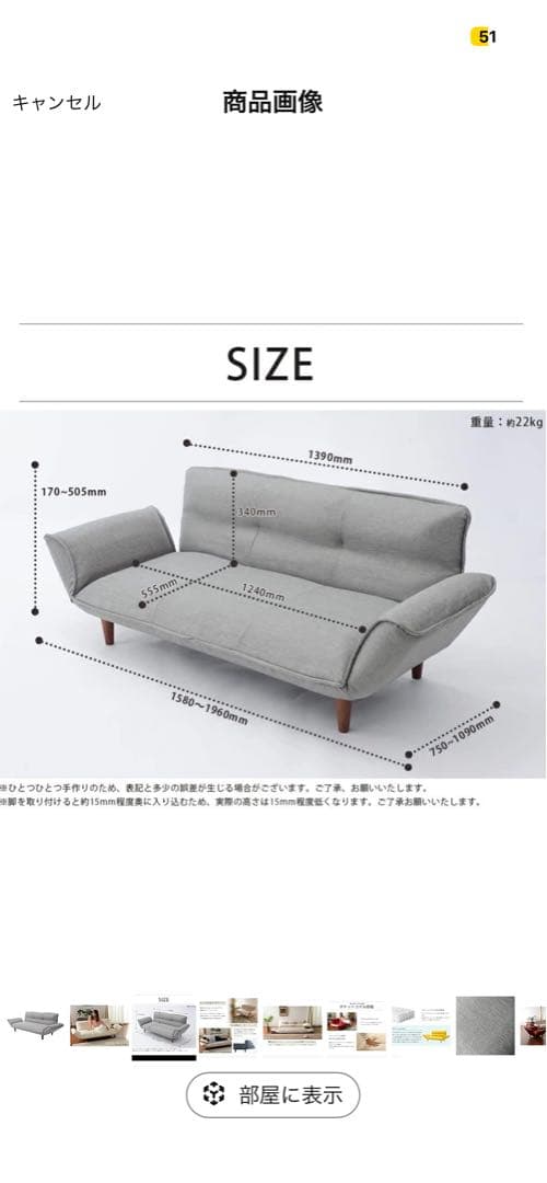 3人掛けソファベッド グレージュ リクライニング