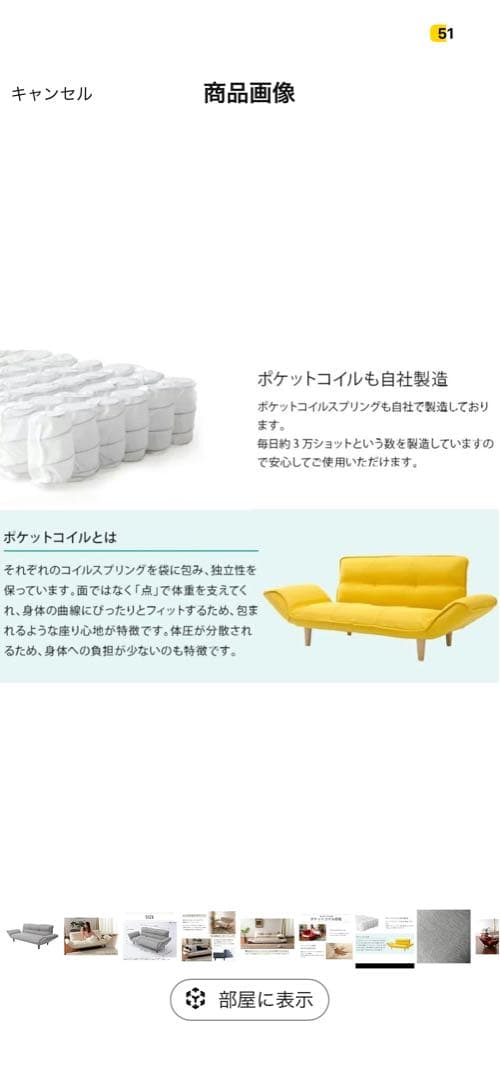 3人掛けソファベッド グレージュ リクライニング