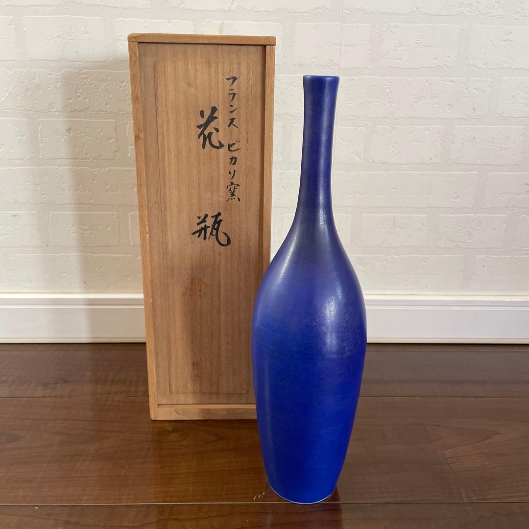 MADOURA マドゥーラ　ピカソ窯　花瓶　フラワーベース　一輪挿し