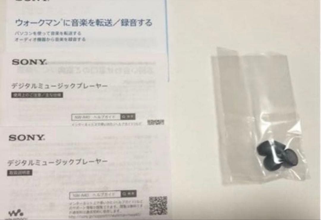 NW-45HN ウォークマン ノイズキャンセリング ハイレゾ ブルー