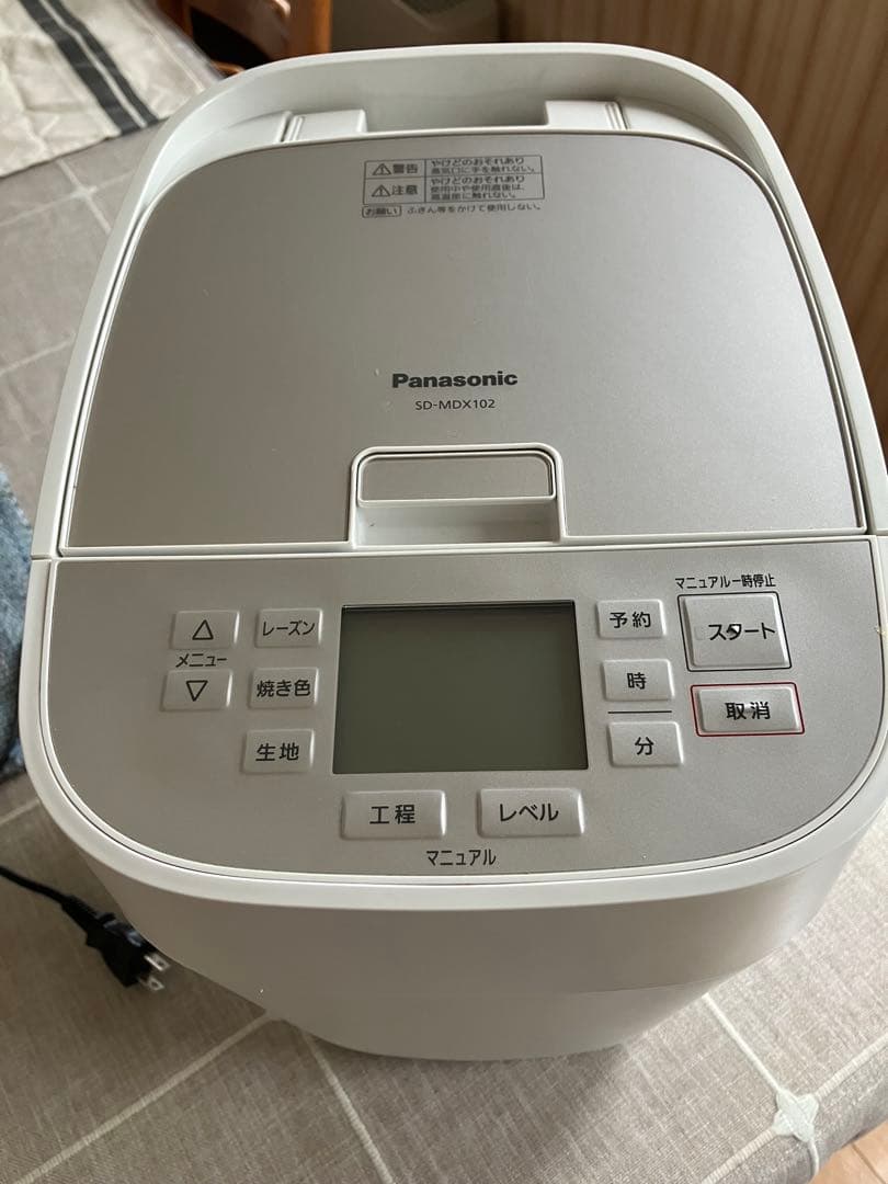 極美品　Panasonic ホームベーカリー　おうち乃が美対応モデル