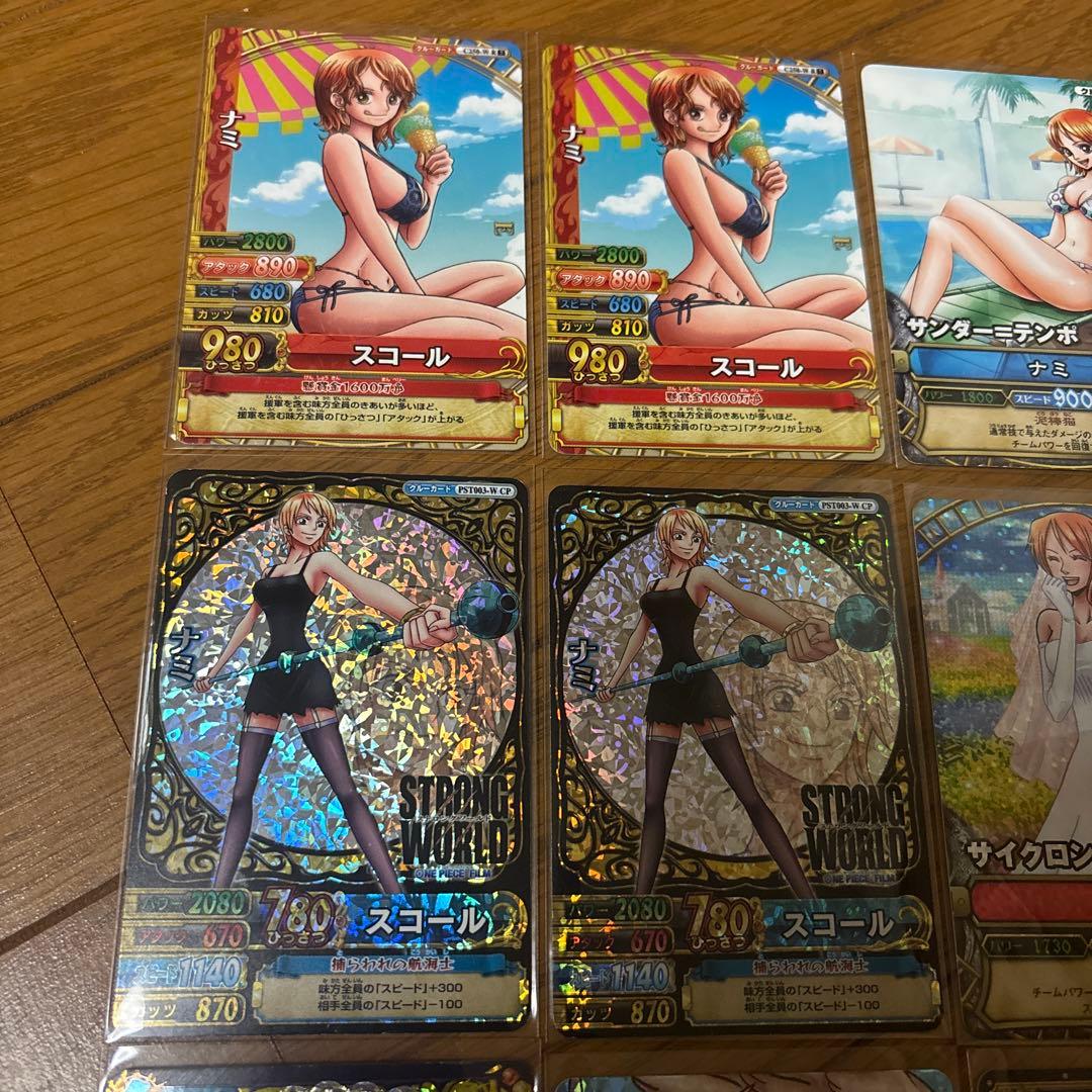 ナミの希少カードまとめ売り ワンピーベリーマッチ