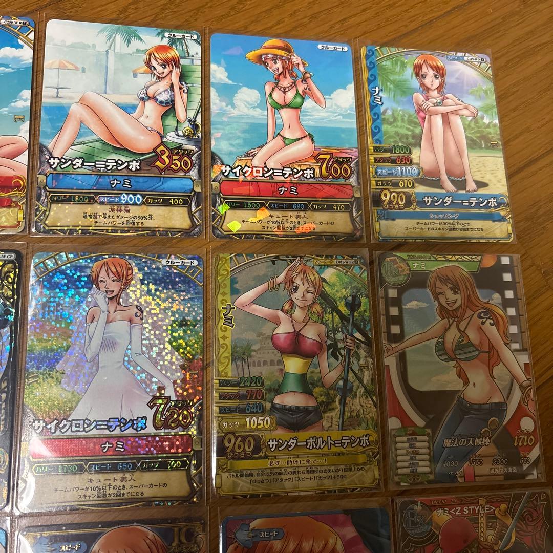 ナミの希少カードまとめ売り ワンピーベリーマッチ