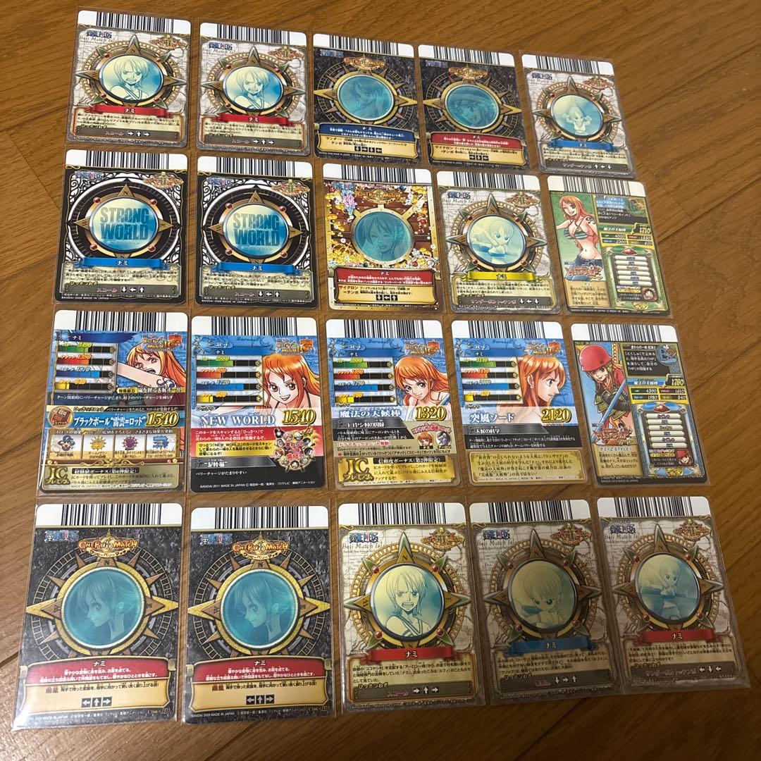 ナミの希少カードまとめ売り ワンピーベリーマッチ