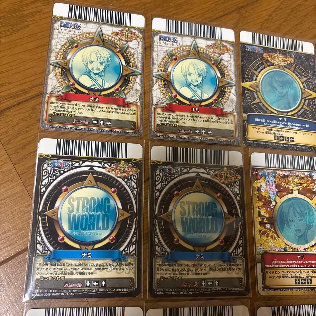 ナミの希少カードまとめ売り ワンピーベリーマッチ