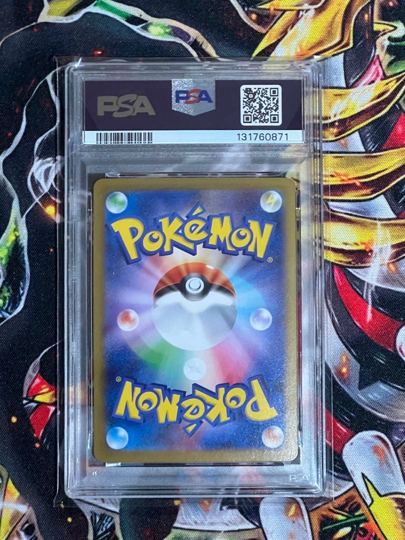 【PSA10】サザンドラex SAR sv11W 171/086