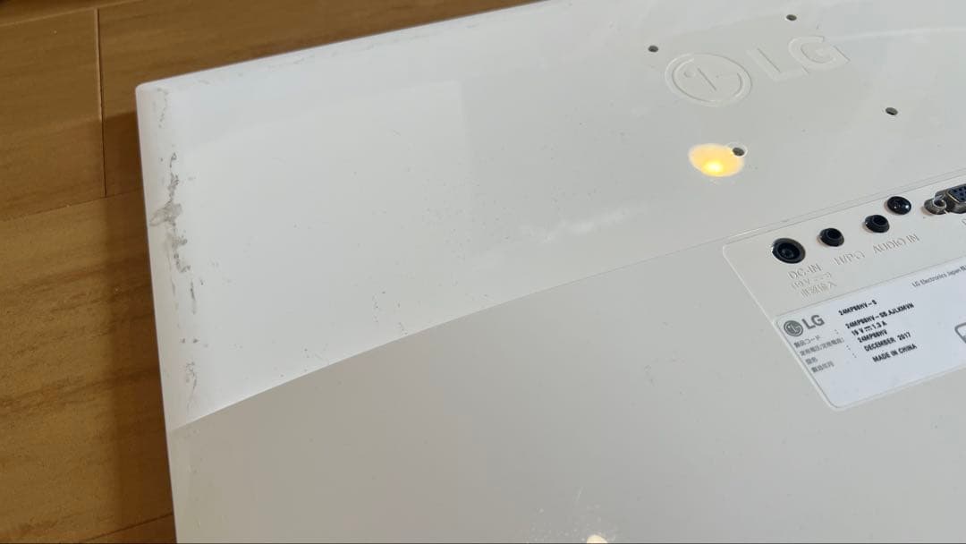 【早い者勝ち】LG 24MP88HV-S 23.8型モデル フレ－ムレス 白