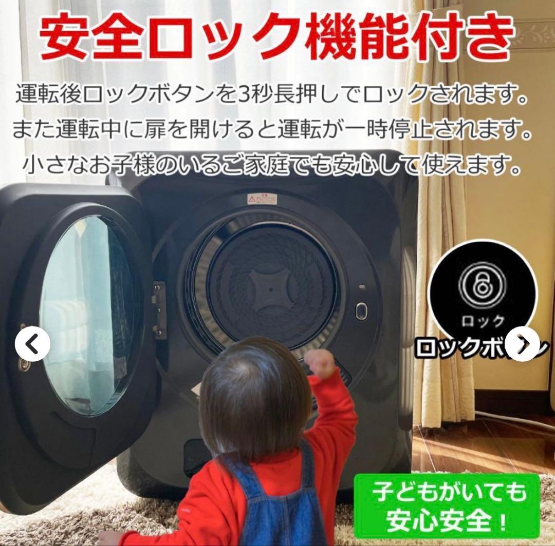 【引き取り限定】Sun Ruck小型衣類乾燥機SR-ASMN205-W一人暮らし