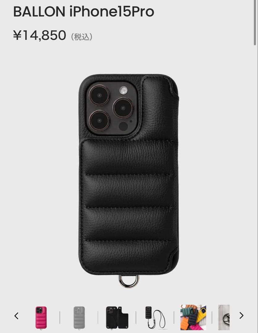 【新品未使用】DEMIU BALLON iPhone15proブラック