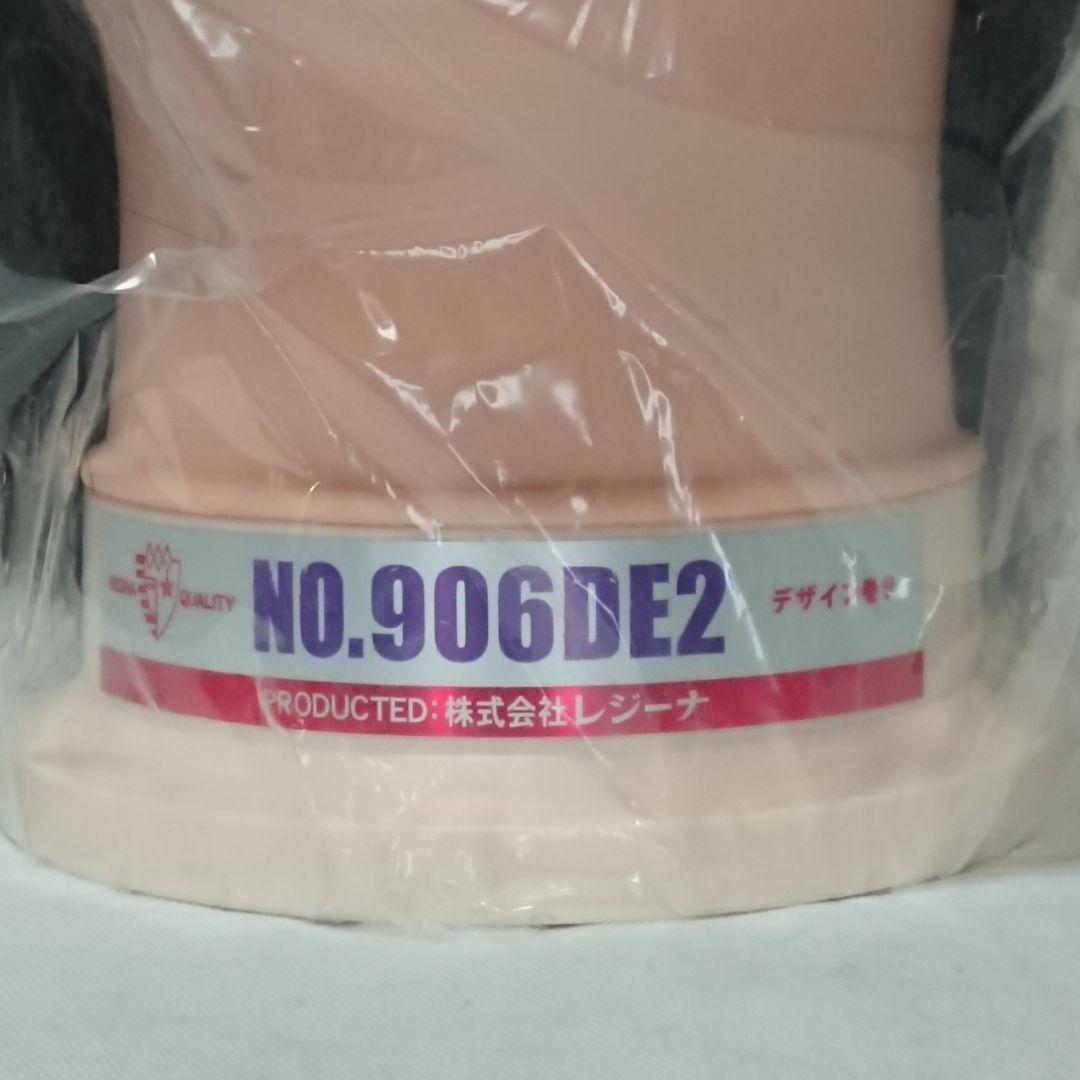 モデルウィッグ　906DE2　レジーナ　ワインディング用　未使用品