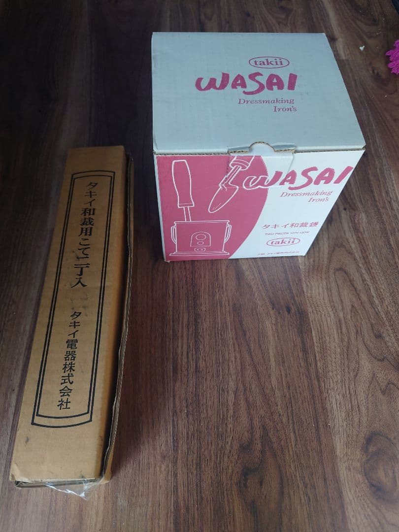 完全未使用　タキイ 電化鏝　2丁立て 和裁コテ　和裁こて　ランプ付　鏝２本付