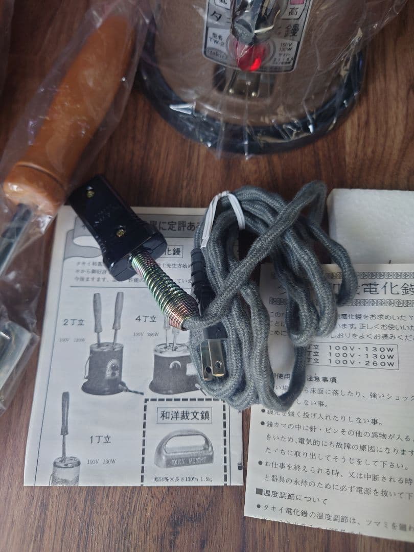 完全未使用　タキイ 電化鏝　2丁立て 和裁コテ　和裁こて　ランプ付　鏝２本付