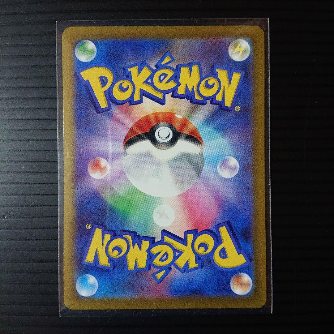 【新品】Nのゾロアークex SAR マリィのオーロンゲex SAR カナリィSR