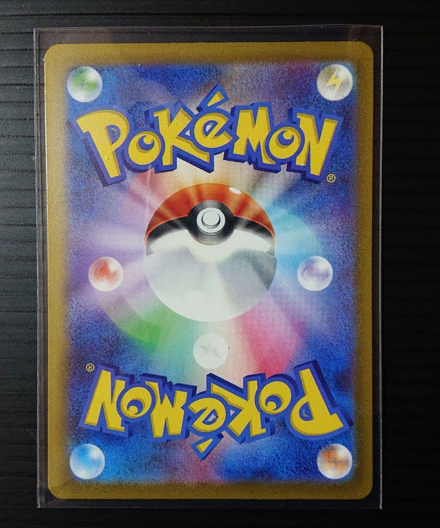 【新品】Nのゾロアークex SAR マリィのオーロンゲex SAR カナリィSR