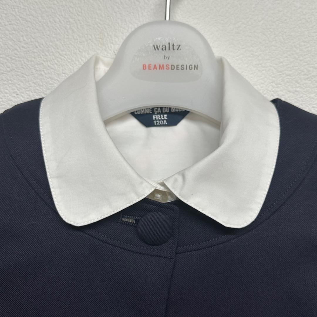 コムサフィユ　女の子　卒園入学式お受験　フォーマルセット　120【匿名配送】