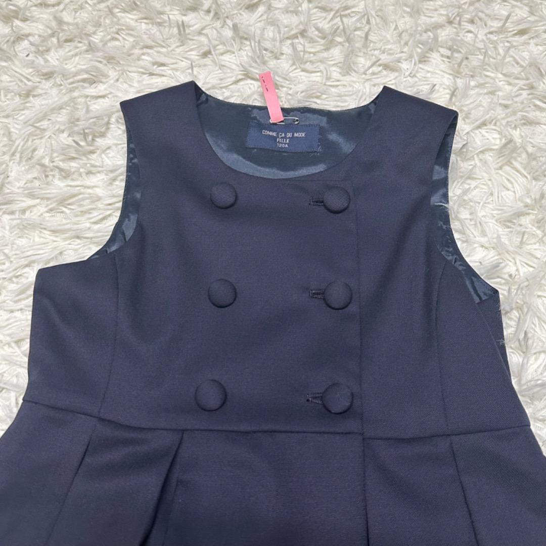 コムサフィユ　女の子　卒園入学式お受験　フォーマルセット　120【匿名配送】