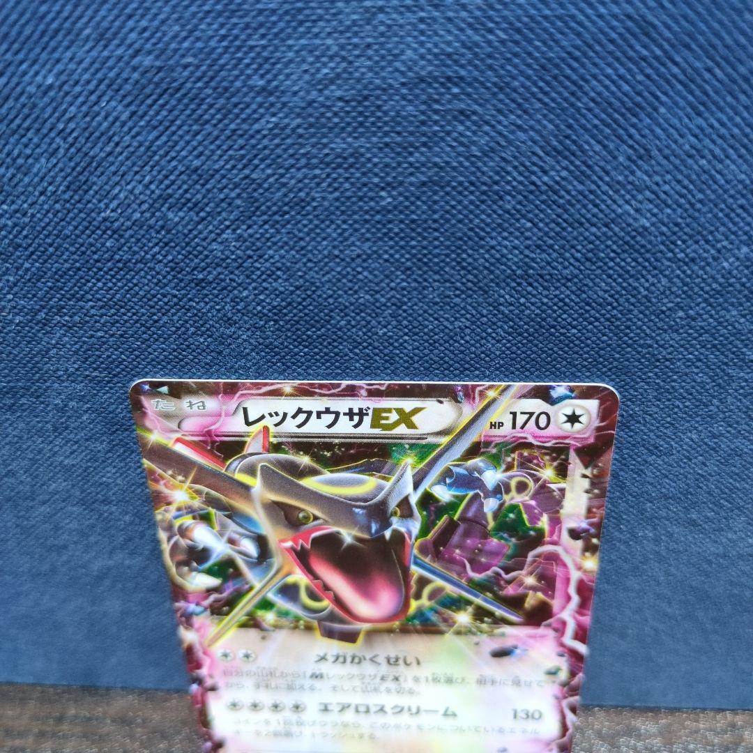 レックウザEX：エメラルドブレイク ポケモンカードチャンス PROMO