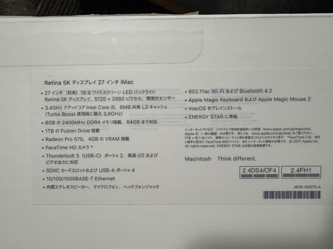 iMac 5K 27 2017 MNE92J/A メモリ40GB SSD 1TB