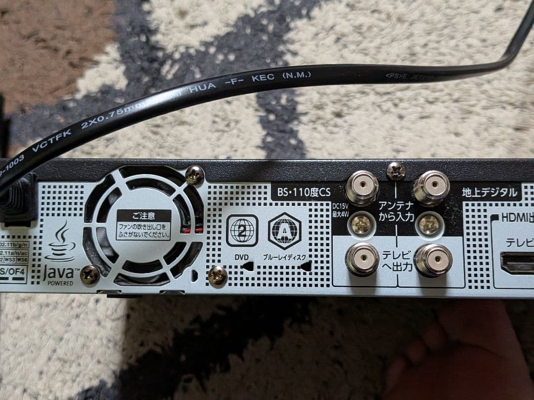 即購入⭕ REGZA DBR-T2010 ブルーレイレコーダー 本体とリモコン